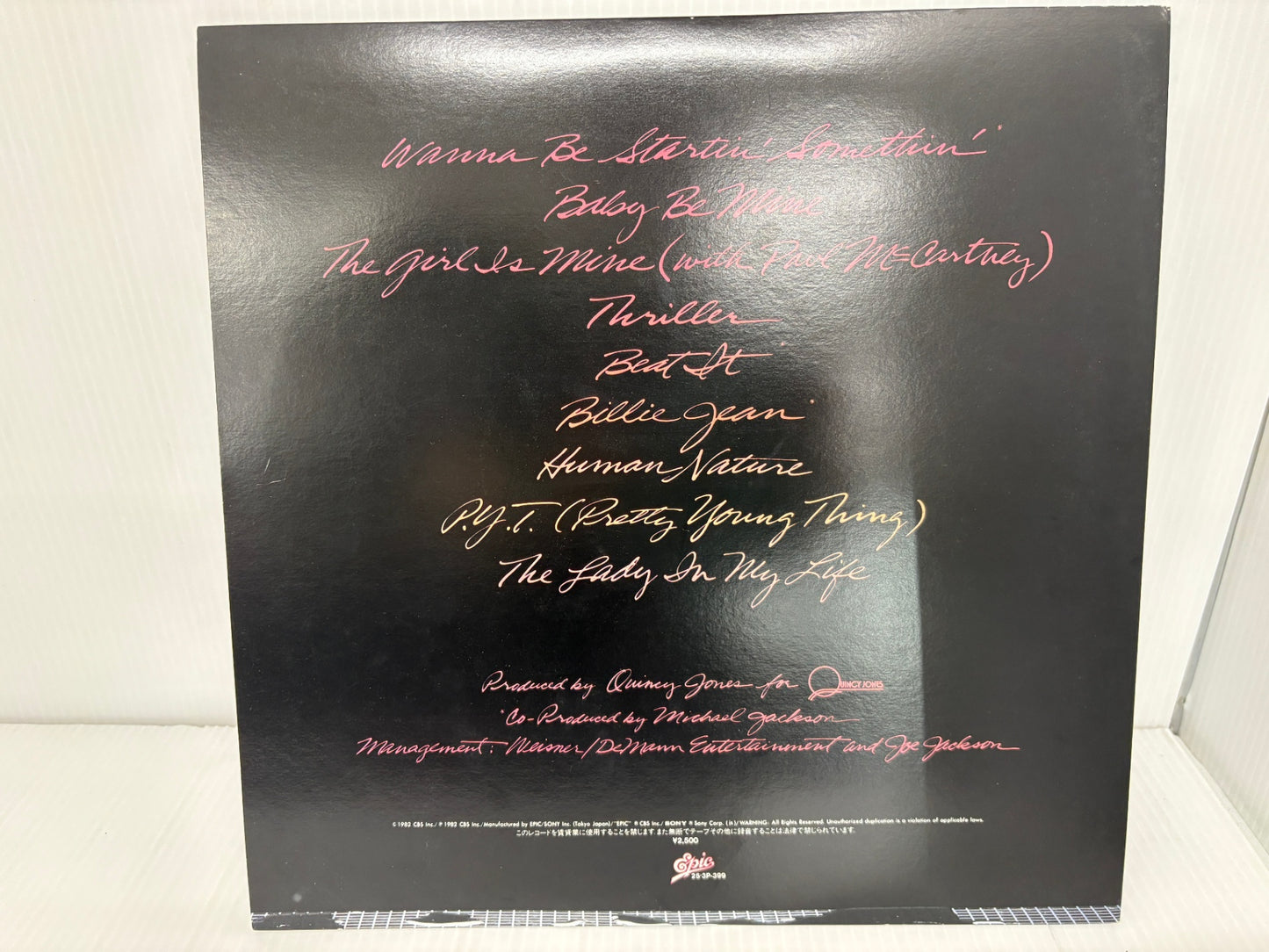 ジャンク【帯付】Michael Jackson Thriller スリラー LP レコード 日本盤 25 3P-399 マイケルジャクソン EPIC