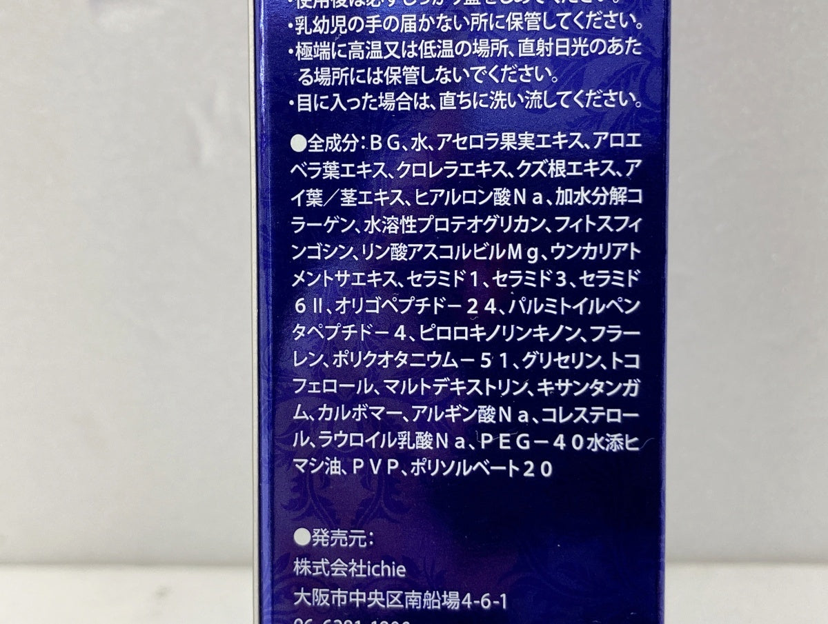 aphrodiana アフロディアナ クリニックライン リフトセラム N＋モイスチャークリームN