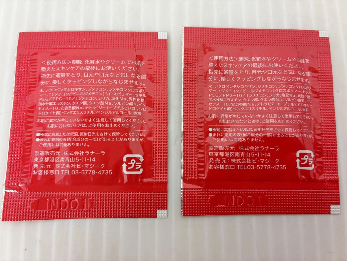 コラボーテ・アッププラス GOLD (美容液) 30ml×2 10ml×1
