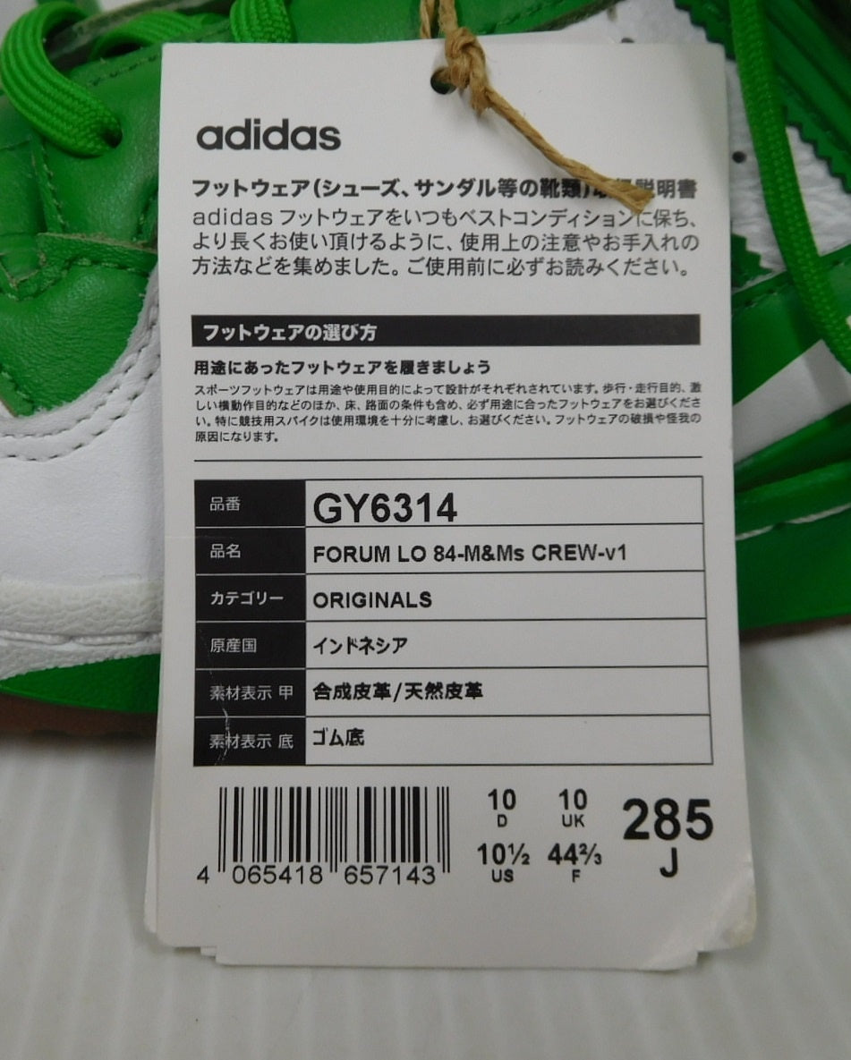 adidas アディダス Forum Low 84 M&Ms CREW V1 GY6314 size:28.5cm 中古囗T巛