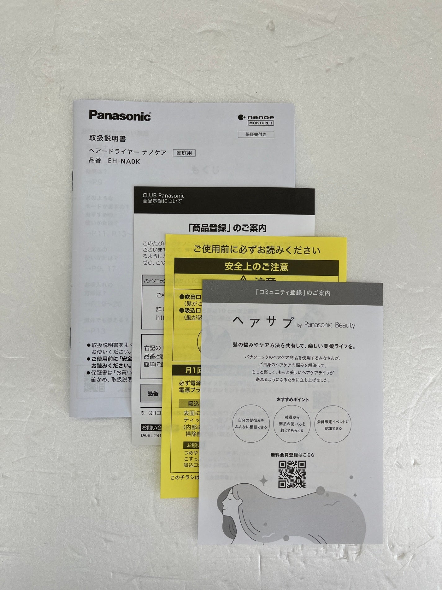 未使用 Panasonic パナソニック ヘアードライヤー ナノケア EH-NA0K
