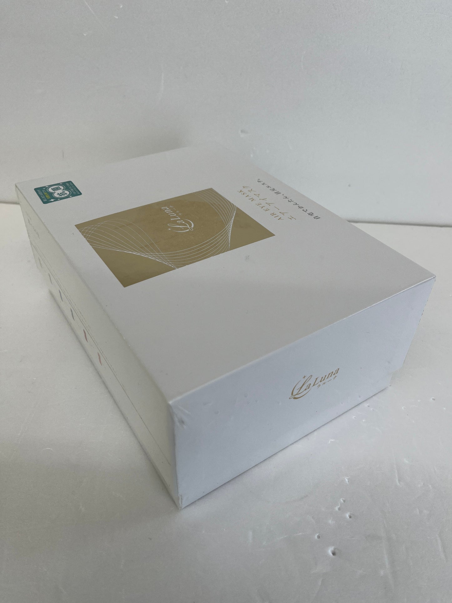 未開封 La Luna ラルーナ エアーアイマスク 煌めきゴールド EM-R0208LA-GLD