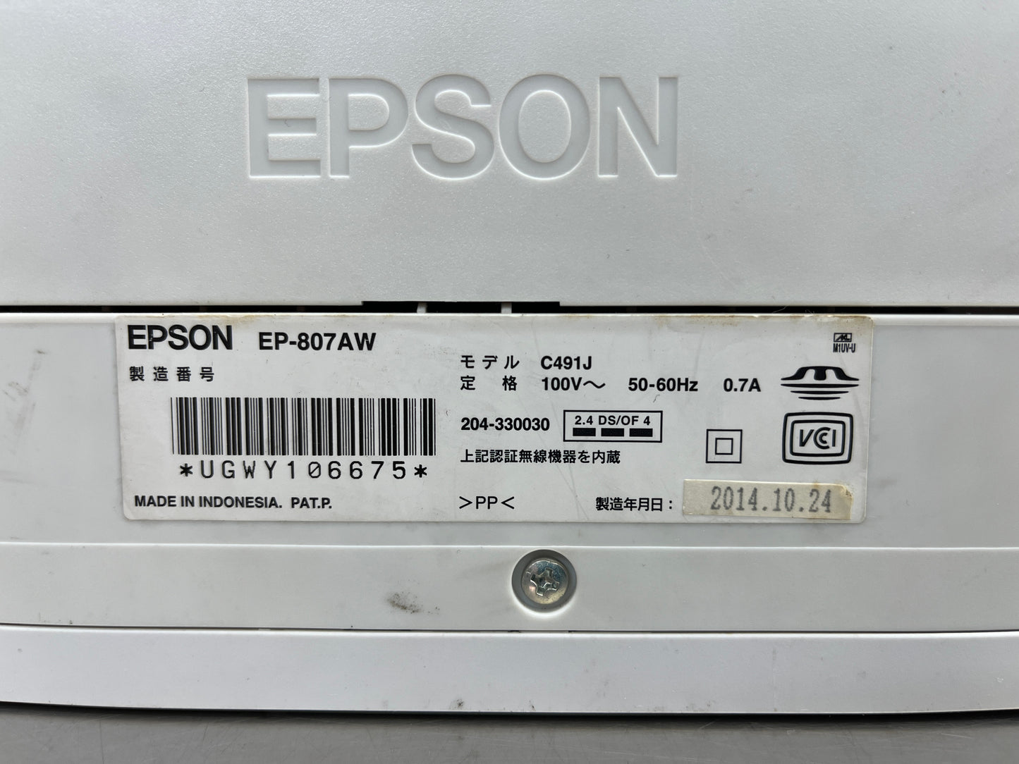 送料無料 ジャンク EPSON エプソン インクジェットプリンター EP-807AW 囗K巛