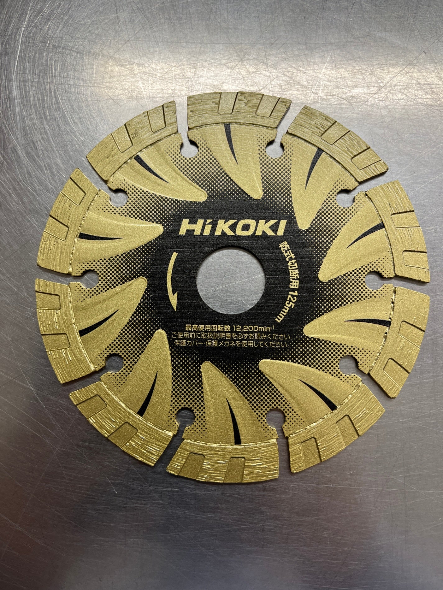 送料無料 クリックポスト発送 HiKOKI ハイコーキ ダイヤモンドカッター S1カッター 0033-0147 外径125mm 囗K巛