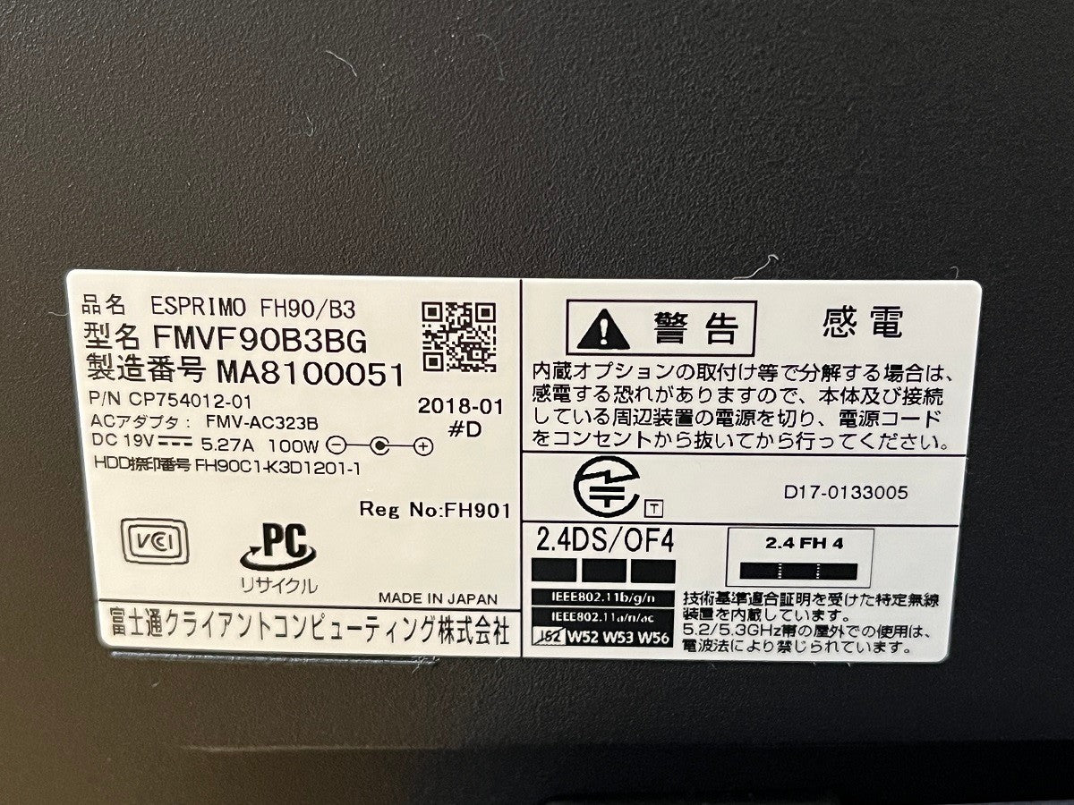 送料無料 ジャンク FUJITSU FMV ESPRIMO FH90/83 FMVF90B3BG 27型 一体型PC 囗K巛