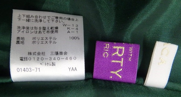 AMACA アマカ 三陽商会 スカート グリーン size:40囗T巛