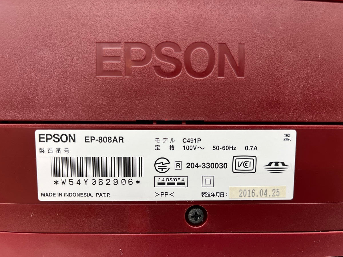 送料無料 ジャンク EPSON エプソン インクジェットプリンタ EP-808AR 囗K巛