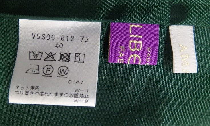 AMACA アマカ 三陽商会 スカート グリーン size:40囗T巛