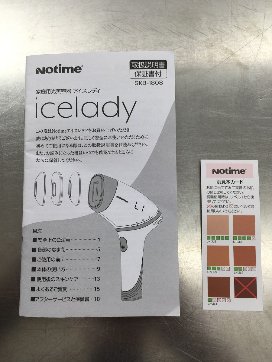 送料無料 Notime ノータイム 家庭用光美容器 icelady アイスレディ SKB ...