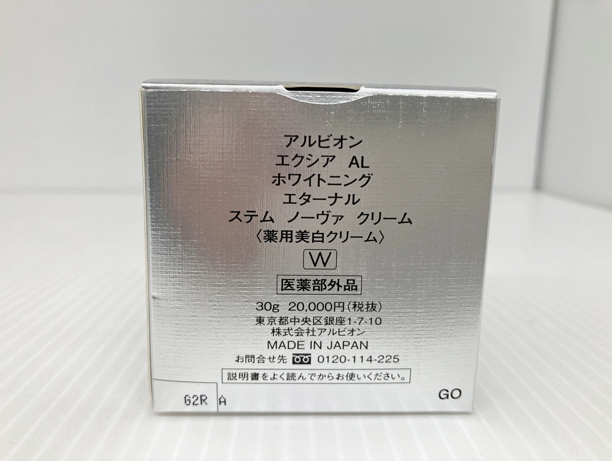 アルビオン エクシア AL ホワイトニング エターナル ステム ノーヴァ クリーム – フライズ-オンラインショップ