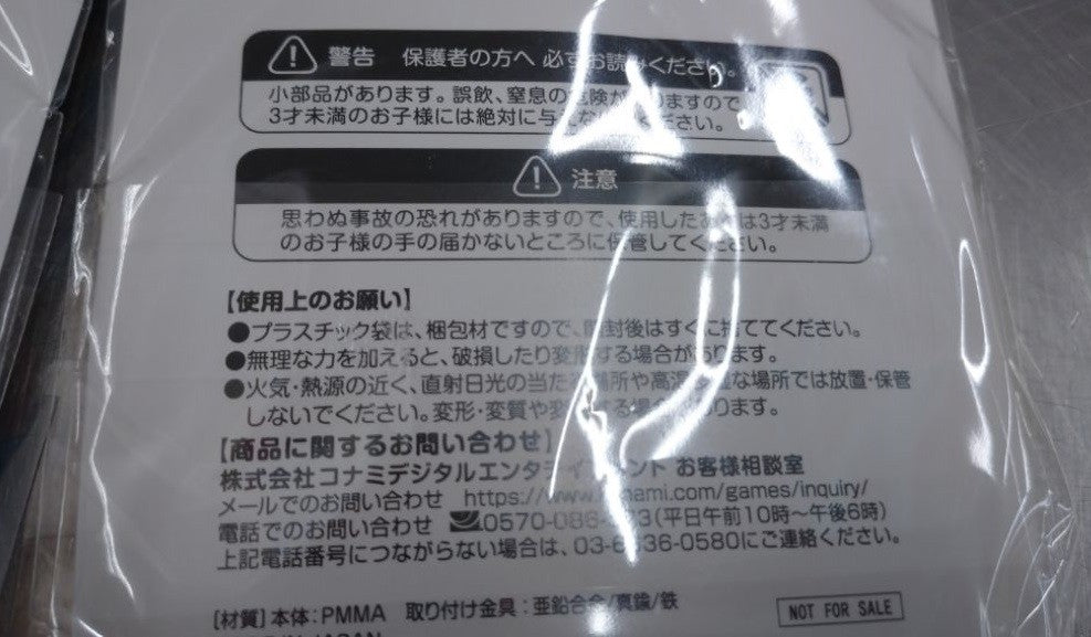 未使用品 KONAMI コナミ 桃太郎電鉄ワールド アクリルキーホルダー ６種セット囗T巛