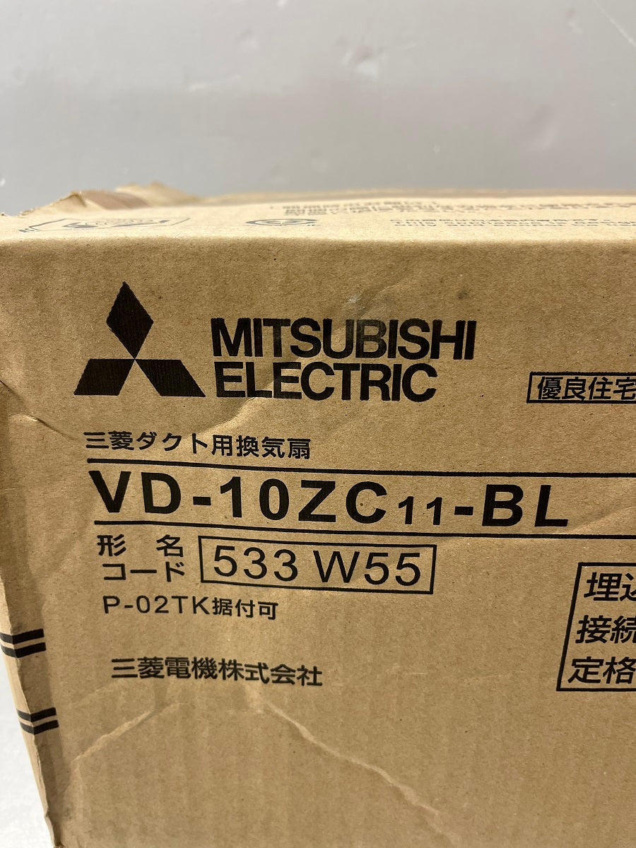 送料無料 未開封 MITSUBISHI ELECTRIC 三菱ダクト用換気扇 VD-10ZC11-BL 囗K巛