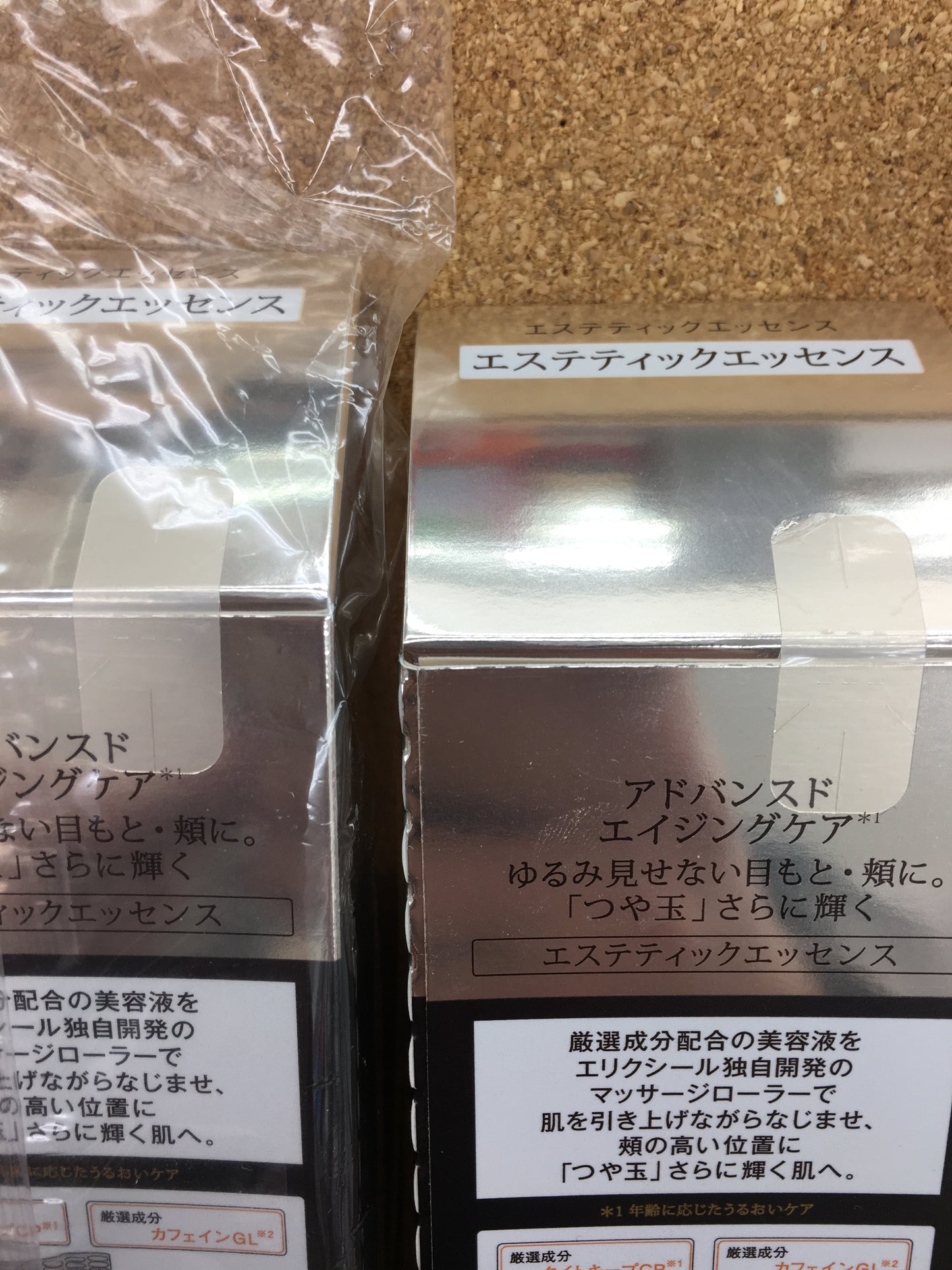 送料無料 資生堂 エリクシール アドバンスド エステティックエッセンス 美容液 40ｇ×2点 囗K巛