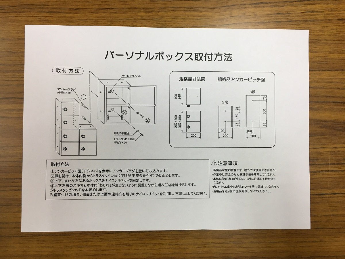 送料無料 未使用 TRUSCO トラスコ SUSパーソナルボックス 3段タイプ SPB240-3 囗K巛