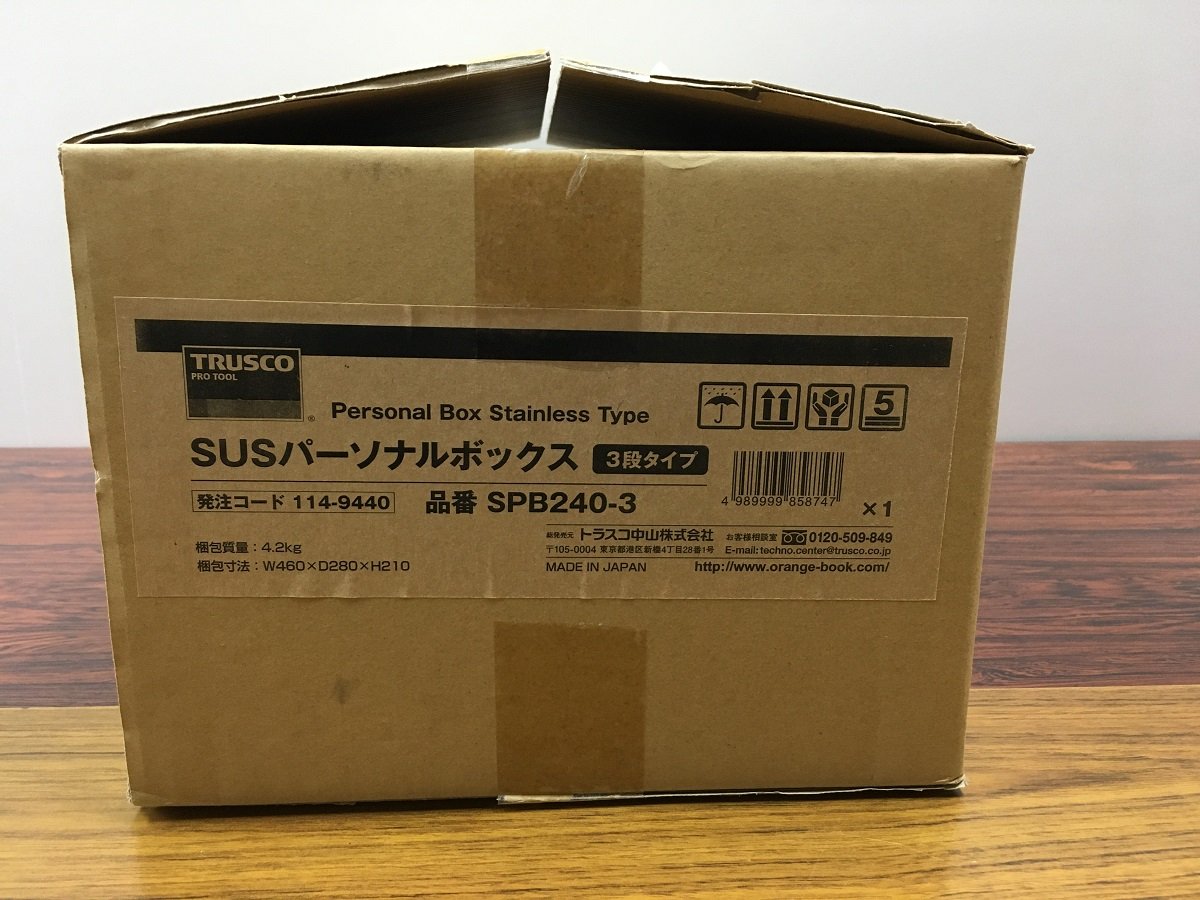 送料無料 未使用 TRUSCO トラスコ SUSパーソナルボックス 3段タイプ SPB240-3 囗K巛