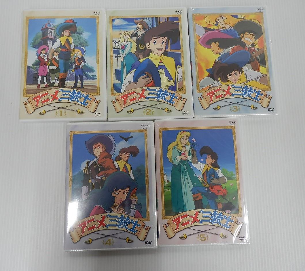 全国通販OK アニメ三銃士 パーフェクトコレクション DVD-BOX1〈5枚組 