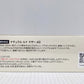 フォーデイズ ナチュラル ルナ マザー AD 45袋入り