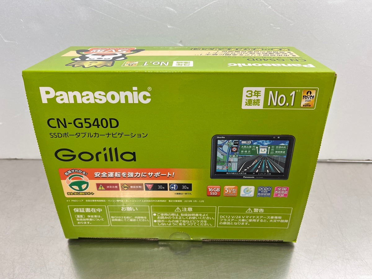 送料無料 Panasonic パナソニック Gorilla ポータブルナビ 5インチ 2020年版地図 CN-G540D 囗K巛 –  フライズ-オンラインショップ