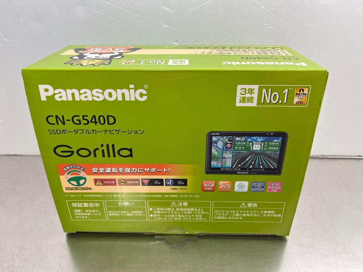 送料無料 Panasonic パナソニック Gorilla ポータブルナビ 5インチ 2020年版地図 CN-G540D 囗K巛