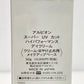 アルビオン スーパー UV カット ハイパフォーマンス デイクリーム