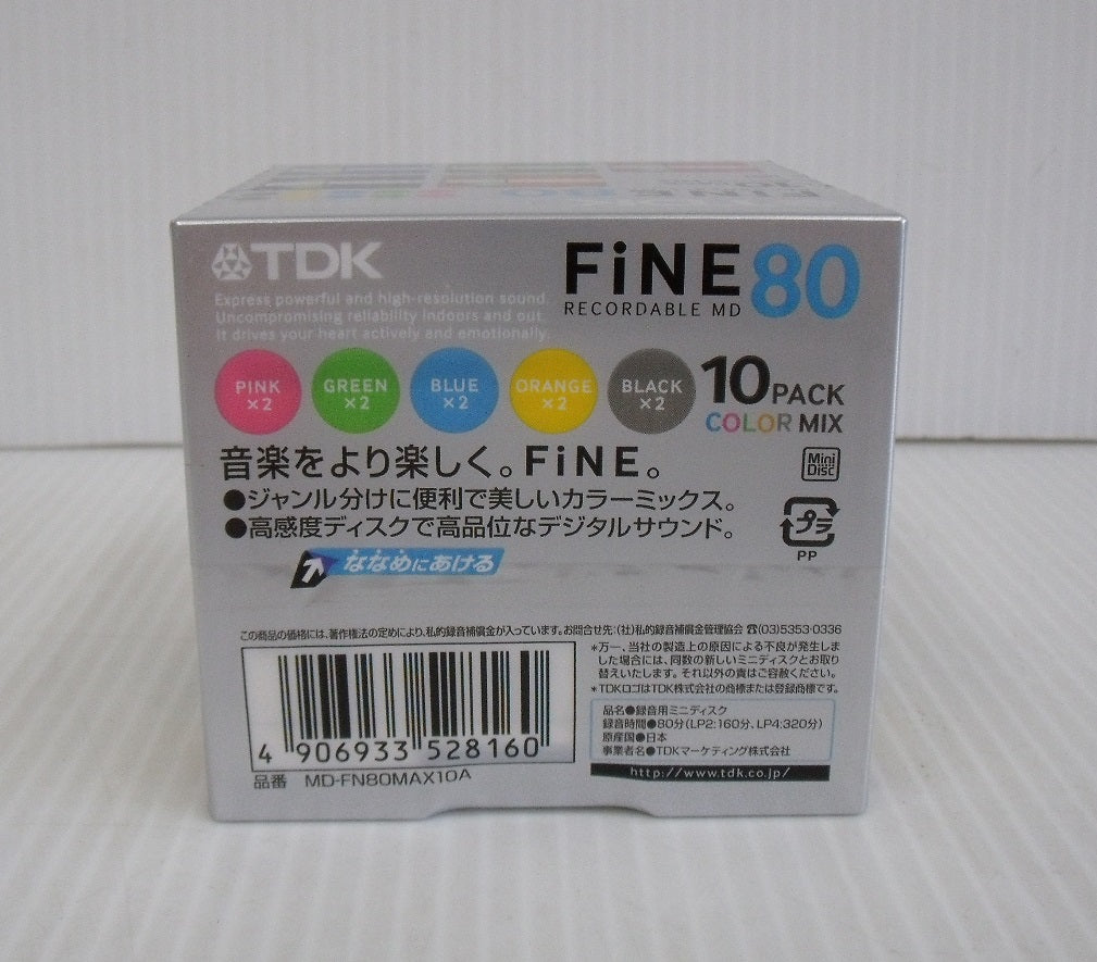 TDK MD FiNE 80分 10枚パック MD-FN80MAX10A 2セット囗T巛