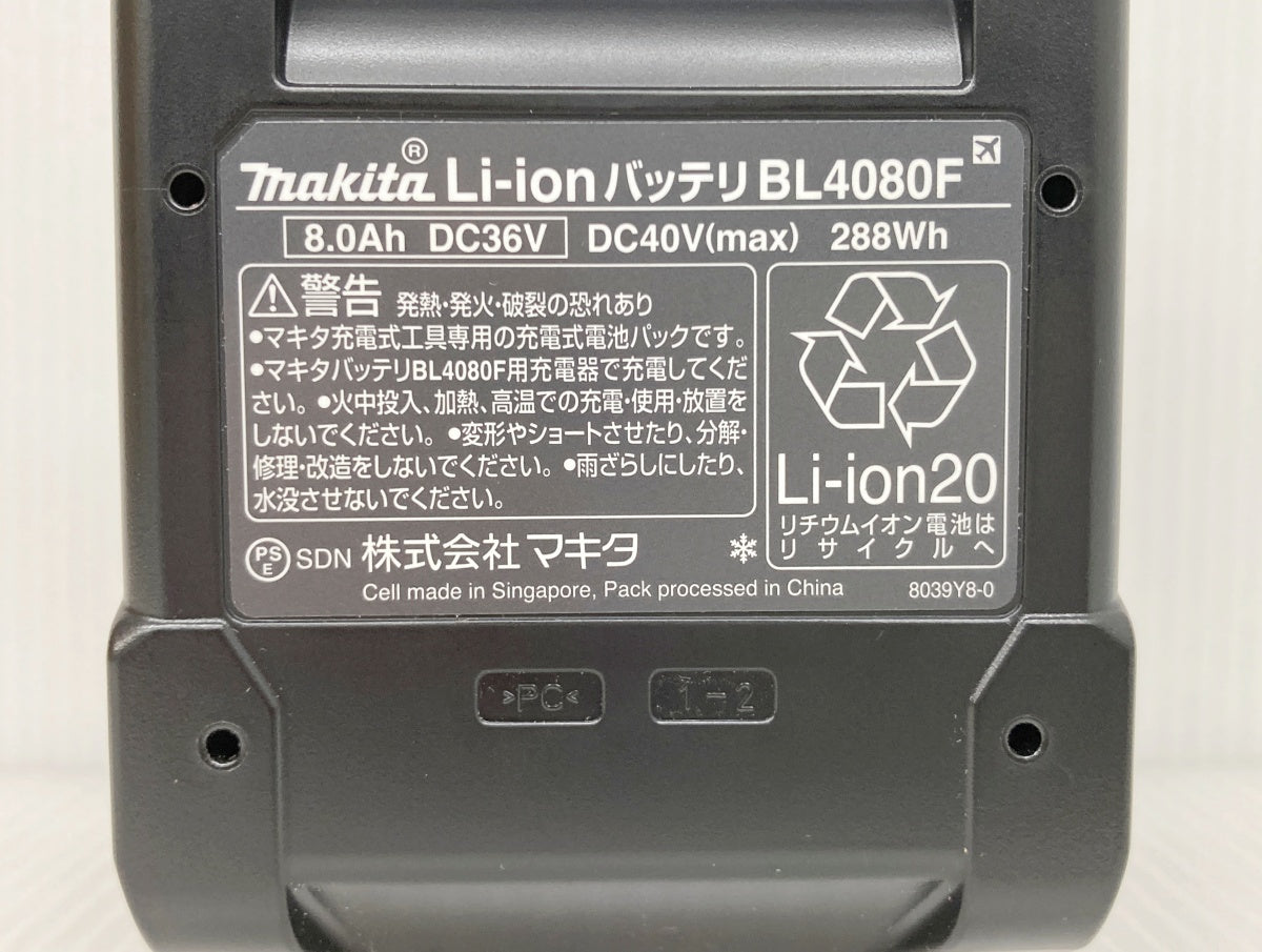マキタ リチウムイオンバッテリー BL4080F