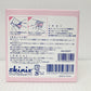 skinix エアウォール ふわり (50mm×20m)×2個 MA-E2050FT