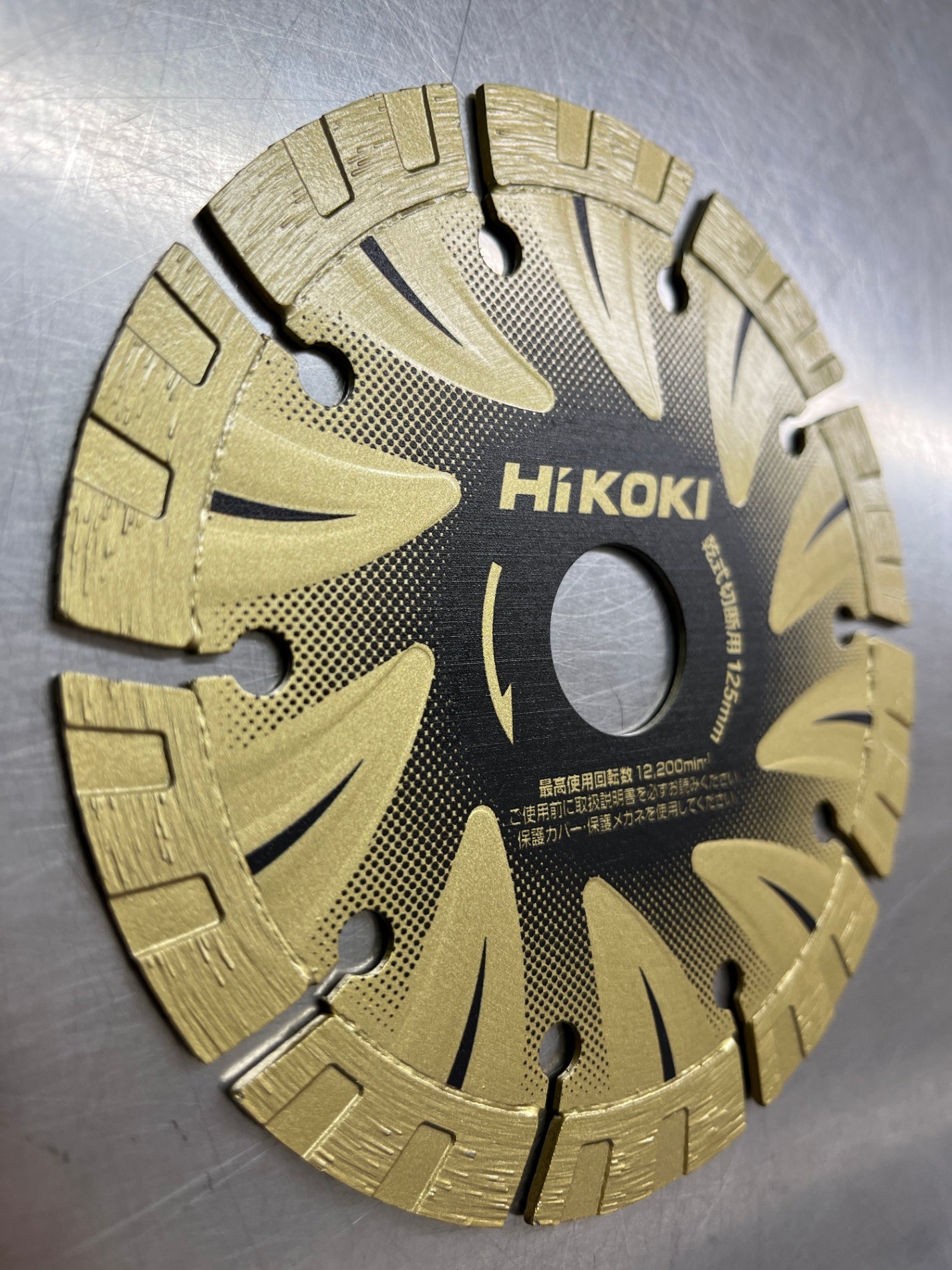 送料無料 クリックポスト発送 HiKOKI ハイコーキ ダイヤモンドカッター S1カッター 0033-0147 外径125mm 囗K巛