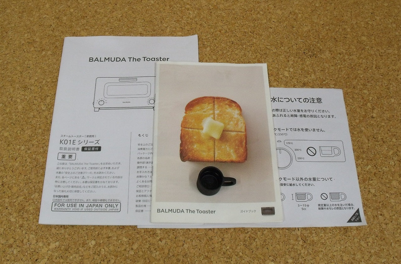 BALMUDA バルミューダ スチームオーブントースター K01E-WS 2018年製囗T巛