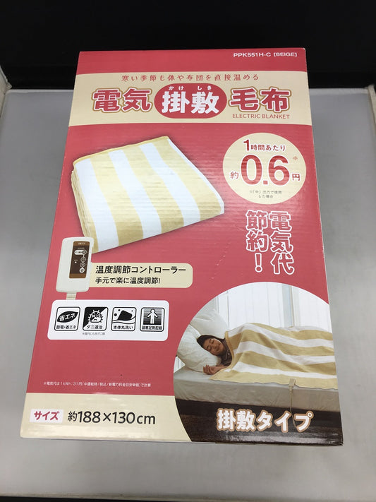送料無料 KODEN 電気掛敷毛布 PPK551H-C 囗K巛