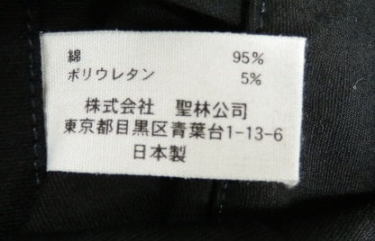 HR MARKET ハリウッドランチマーケット ジャケット ブラック size:0囗T巛