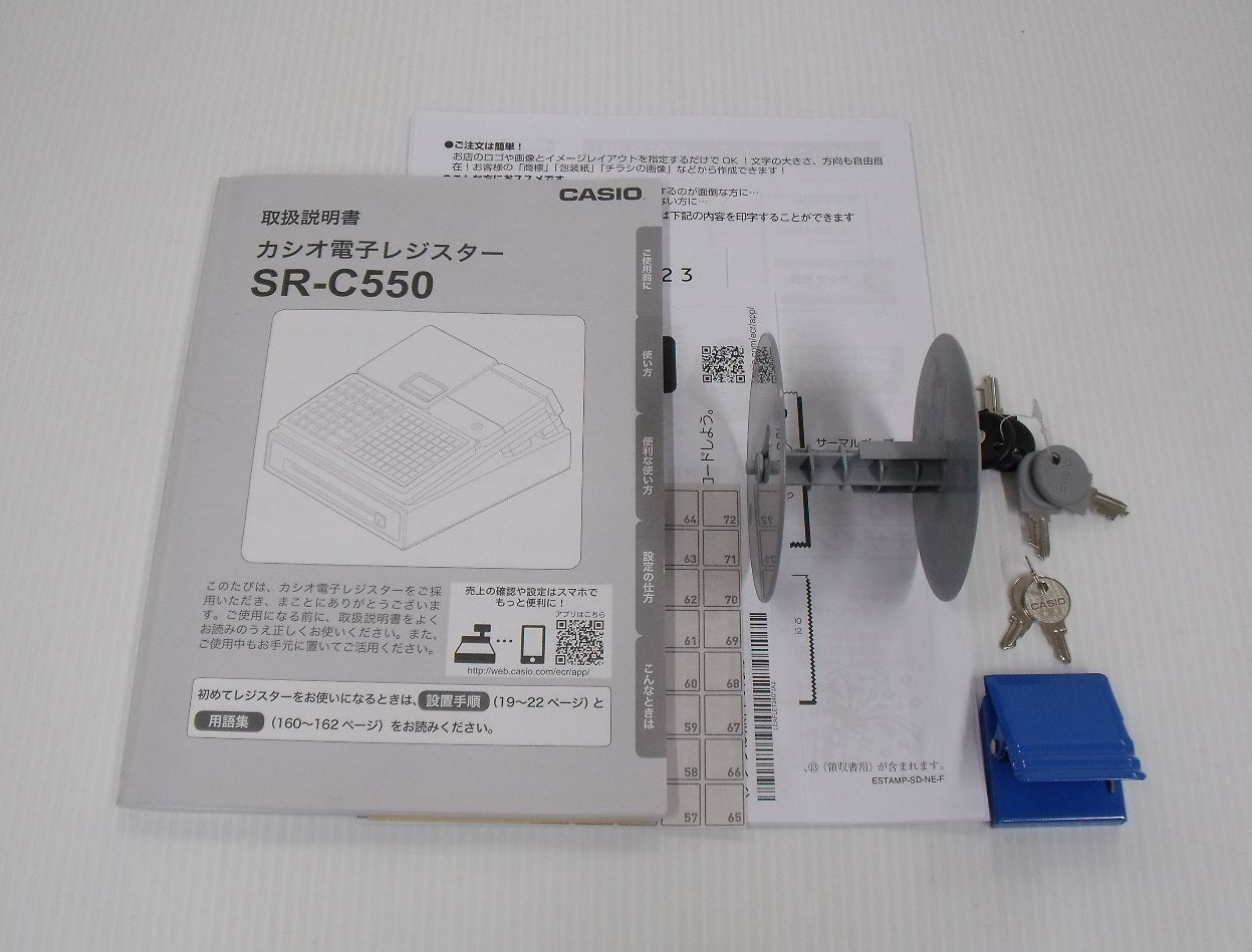 カシオ 電子レジスター ブラック SR-C550-4SBK囗T巛