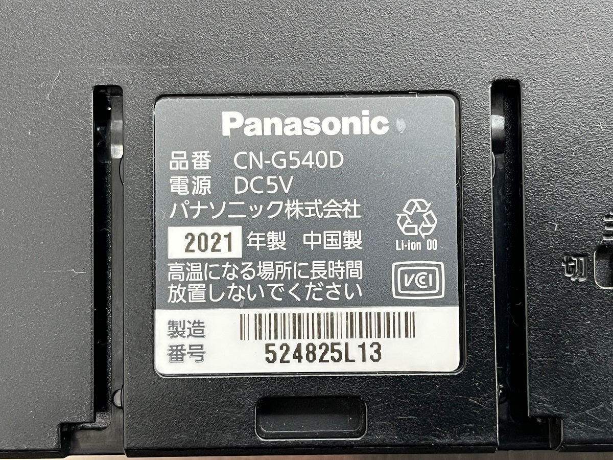 送料無料 Panasonic パナソニック Gorilla ポータブルナビ 5インチ 2020年版地図 CN-G540D 囗K巛 –  フライズ-オンラインショップ