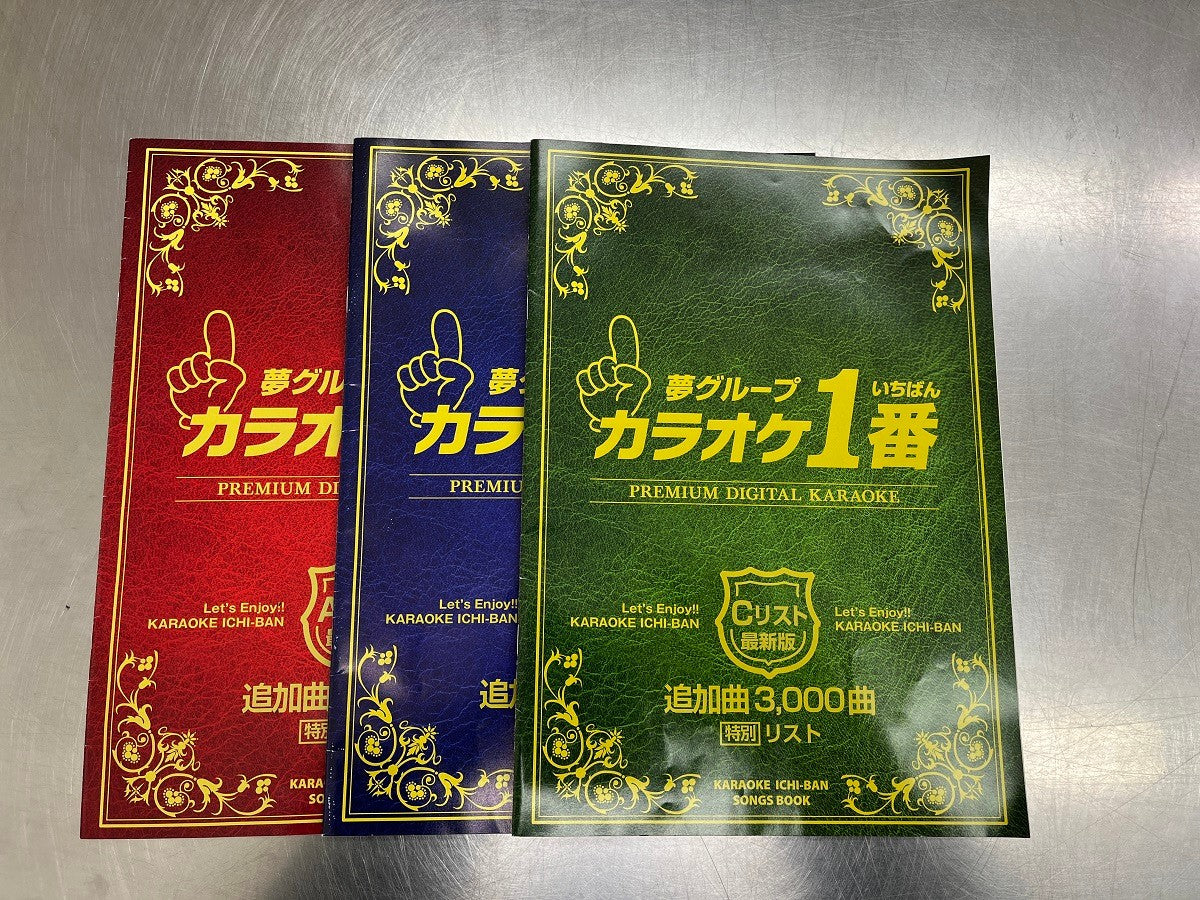 送料無料 夢グループ カラオケ1番 YK-3008 有線サブマイク YK-1005 囗K巛