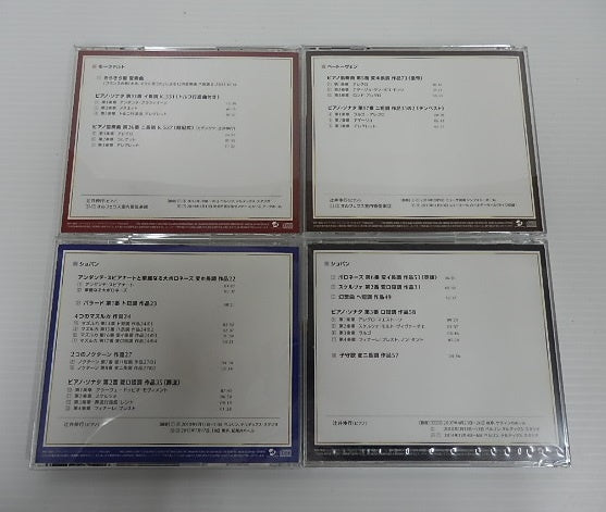 CD 辻井伸行の世界 10枚組セット囗T巛