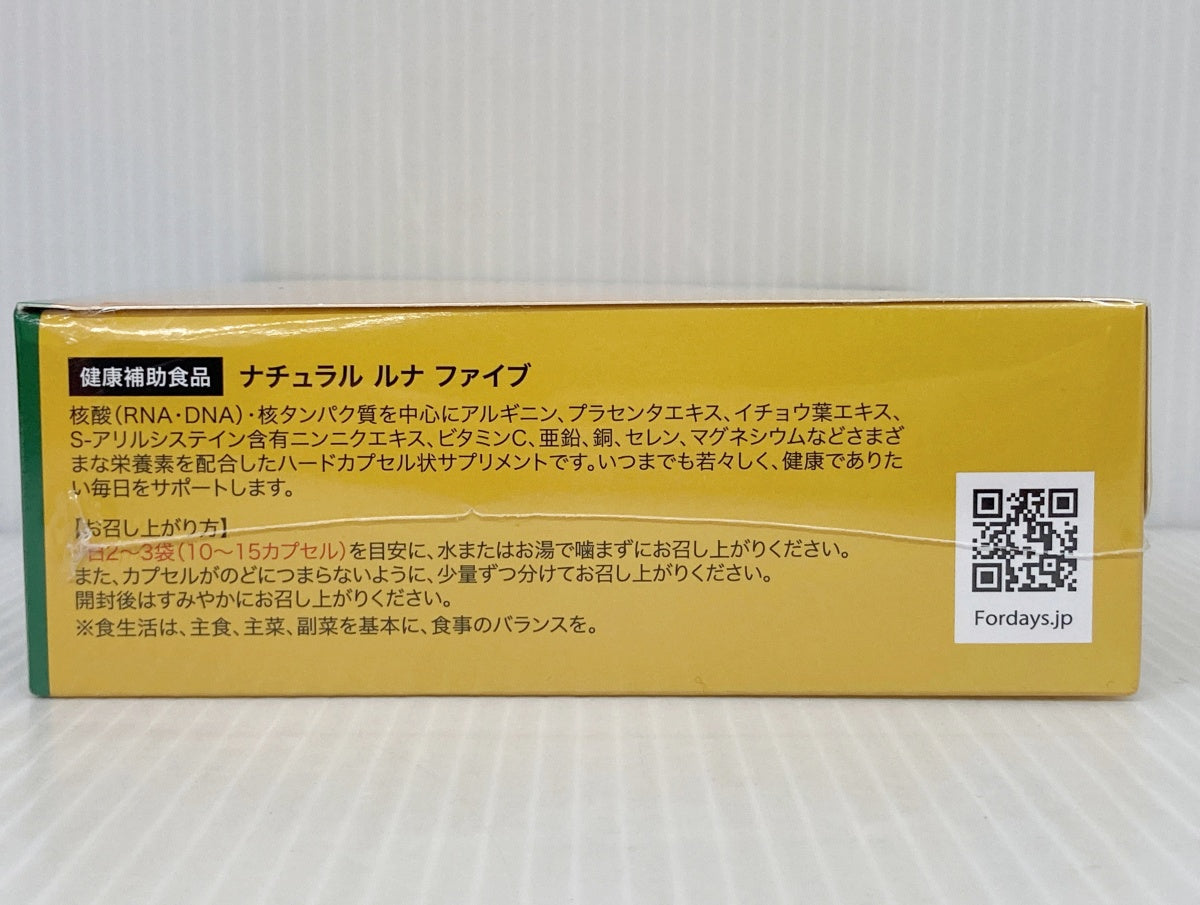 フォーデイズ ナチュラル ルナ V 45袋入り – フライズ-オンラインショップ