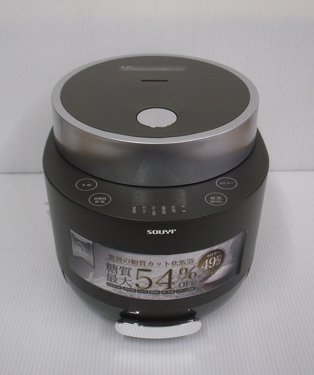 未使用！ソウイジャパン 糖質カット炊飯器 SY-138-CG囗T巛