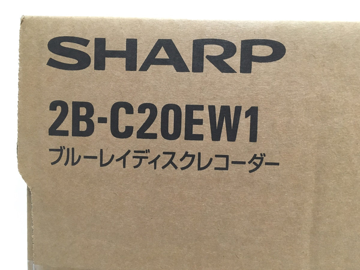 送料無料※ SHARP AQUOS ブルーレイディスクレコーダー 2B-C20EW1 2TB 未開封 囗G – フライズ-オンラインショップ