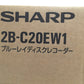 ※送料無料※ SHARP AQUOS ブルーレイディスクレコーダー 2B-C20EW1 2TB 未開封 囗G