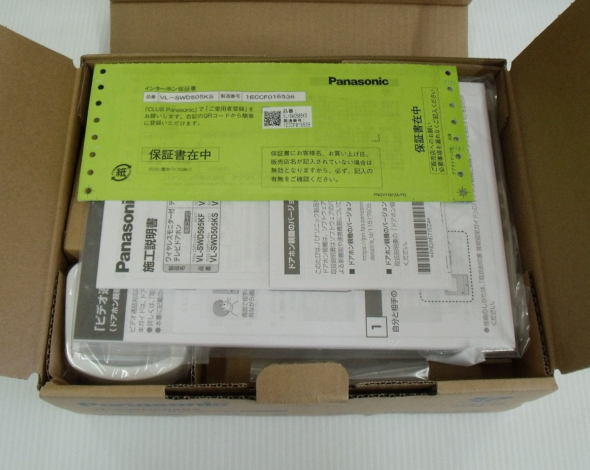 Panasonic(パナソニック) 外でもドアホン VL-SWD505KF - 住宅設備家電