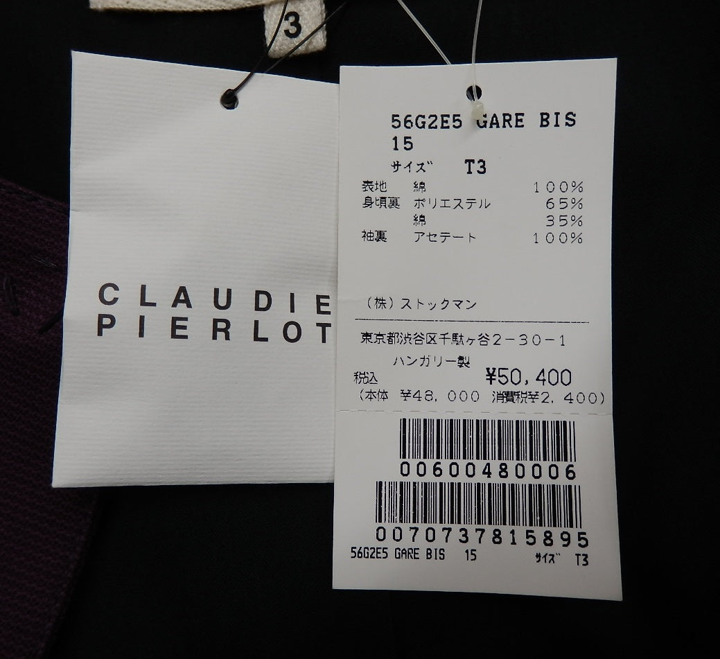 タグ付！CLAUDIE PIERLOT クローディピエルロ コート パープル ハンガリー製 size:T3囗T巛 – フライズ-オンラインショップ