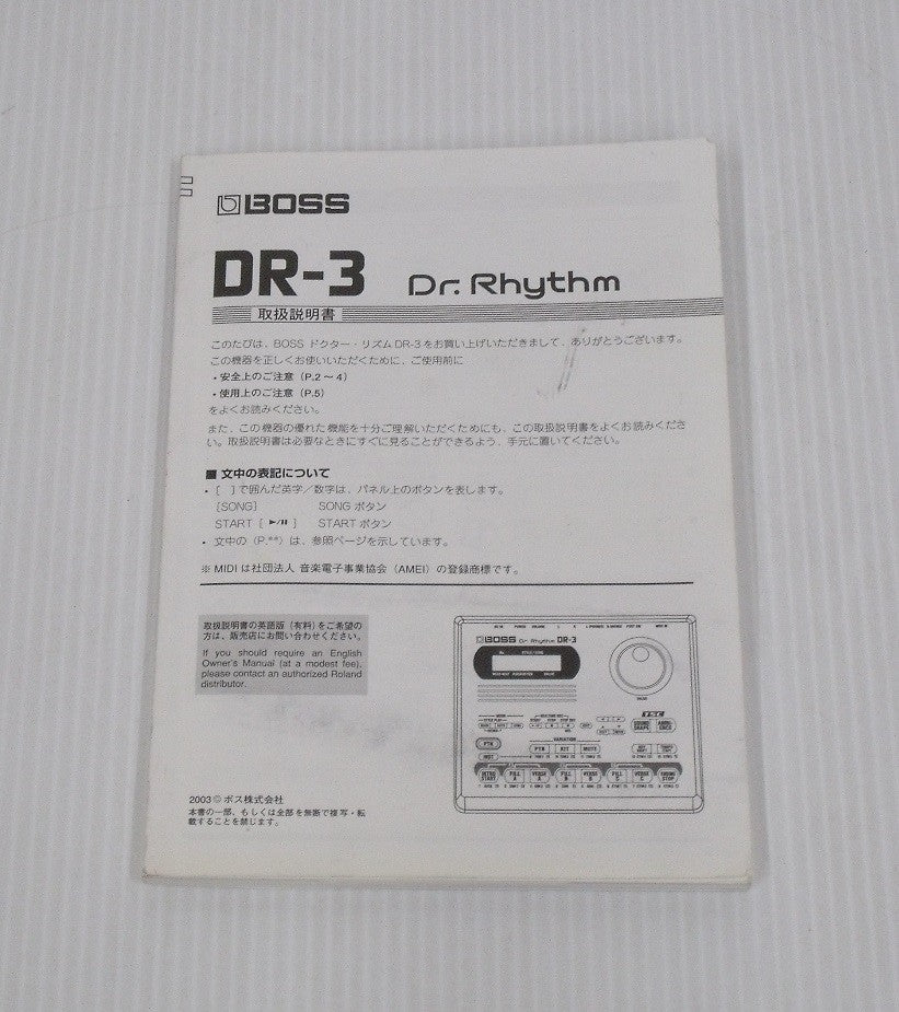 BOSS リズムマシン Dr.Rhythm DR-3囗T巛