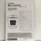 ※送料無料※ THANKO サンコー 食器洗い乾燥機 ラクア mini TK-MDW22W 2022年製 未使用 囗G