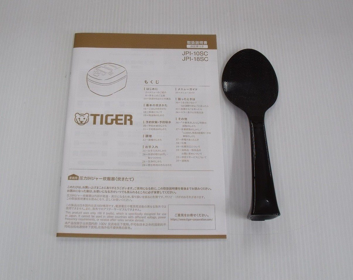 未使用！タイガー 5.5合土鍋かまどコート圧力IHジャー炊飯器 JPI-10SC 2023年製囗T巛
