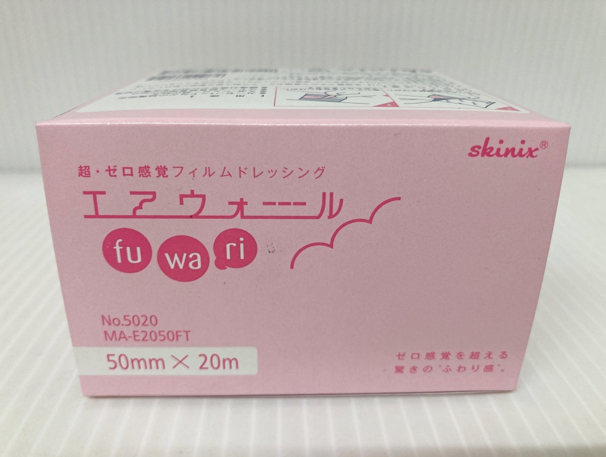 skinix エアウォール ふわり (50mm×20m)×2個 MA-E2050FT