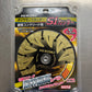 送料無料 クリックポスト発送 HiKOKI ハイコーキ ダイヤモンドカッター S1カッター 0033-0147 外径125mm 囗K巛