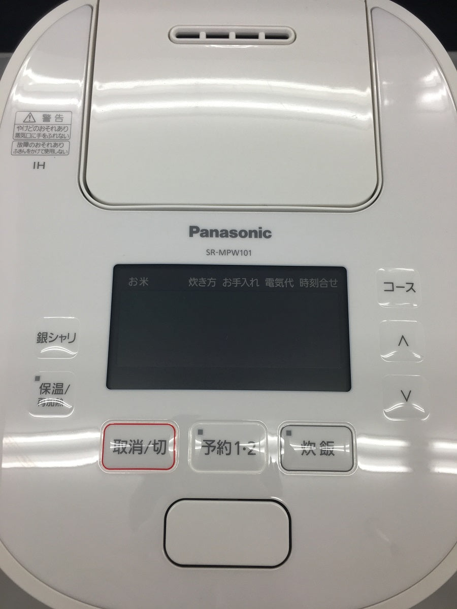 送料無料 Panasonic パナソニック おどり炊き 可変圧力IHジャー炊飯器 SR-MPW101 囗K巛