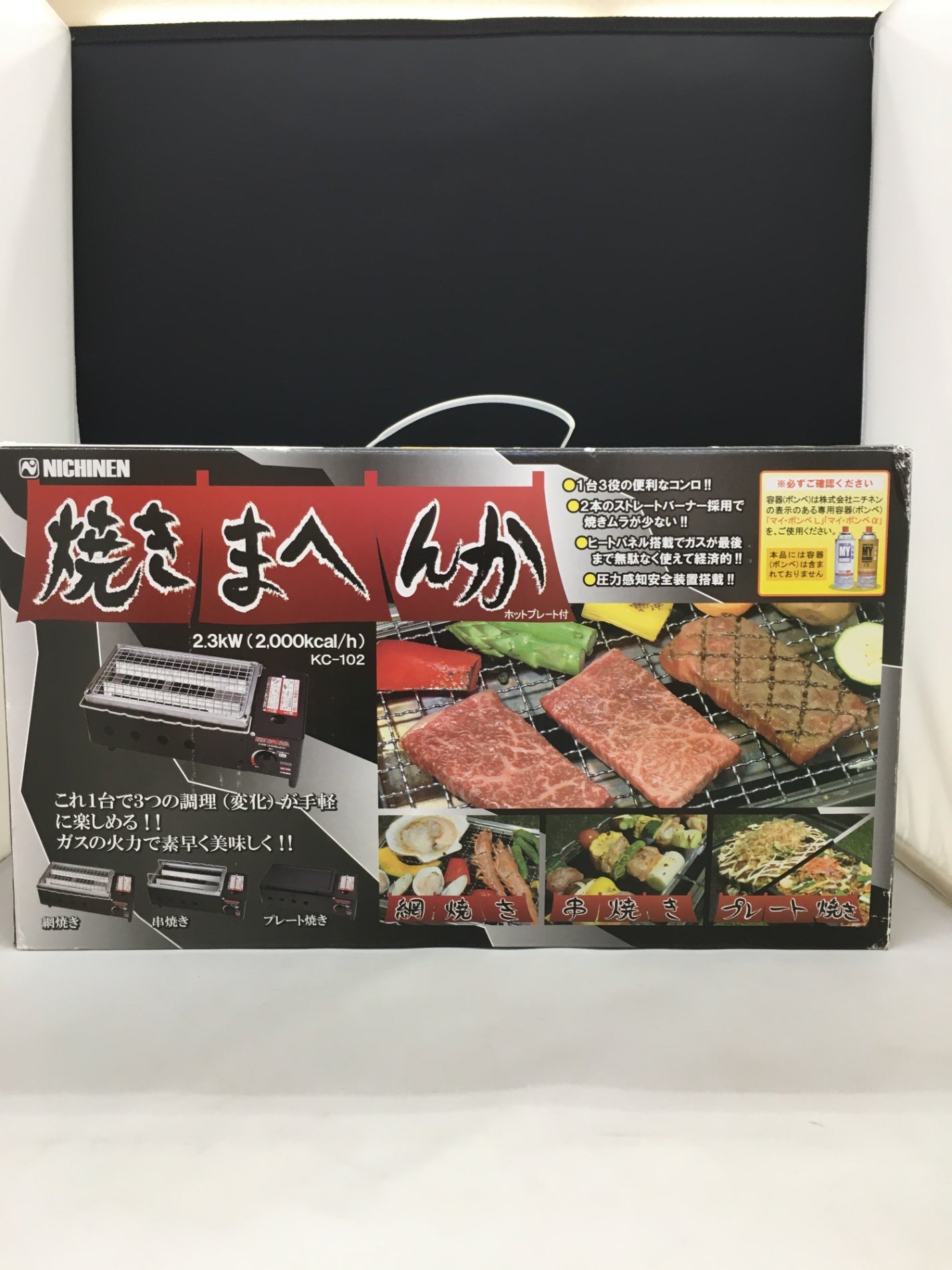 送料無料 NICHINEN ニチネン 焼きまへんか KC-102 囗K巛