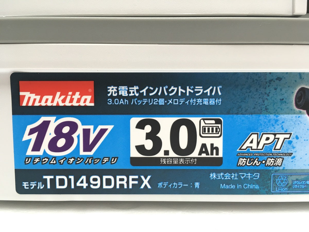 ※送料無料※ Makita 充電式インパクトドライバ TD149DRFX ブルー バッテリ2個 未開封品 囗G