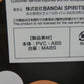未開封！バンダイナムコ 一番くじ ウマ娘 プリティダービー 5弾 A賞 キタサンブラックフィギュア 囗T巛